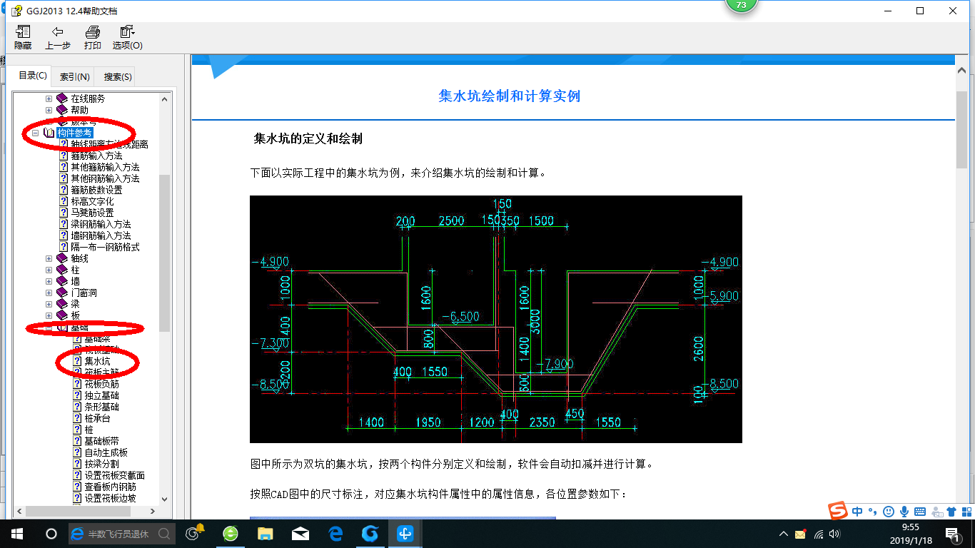 分开