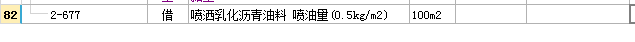 保護(hù)層