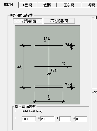 钢材