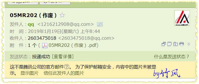 伸缩缝