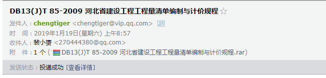 建筑工