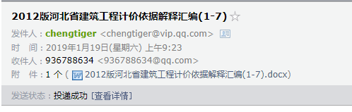 建筑工