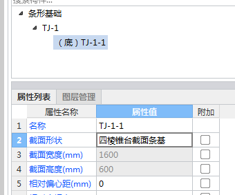 建筑行业快速问答平台-答疑解惑