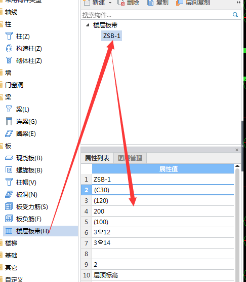 贯通