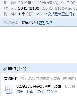 遼寧省