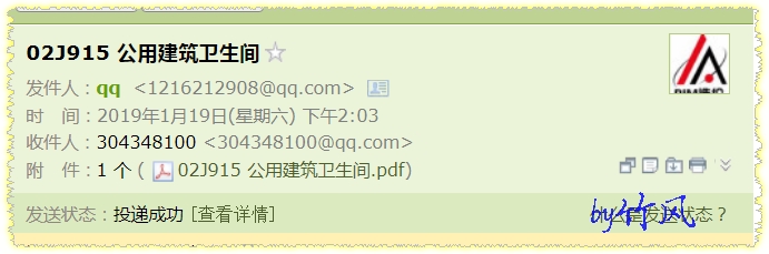 廣聯達服務新干線