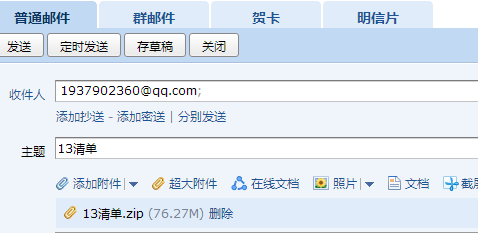 答疑解惑