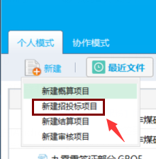 結(jié)算