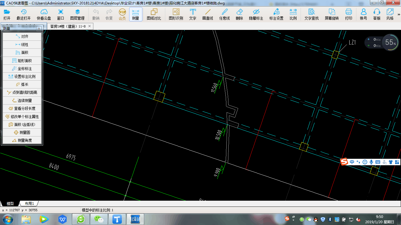 折板怎么画