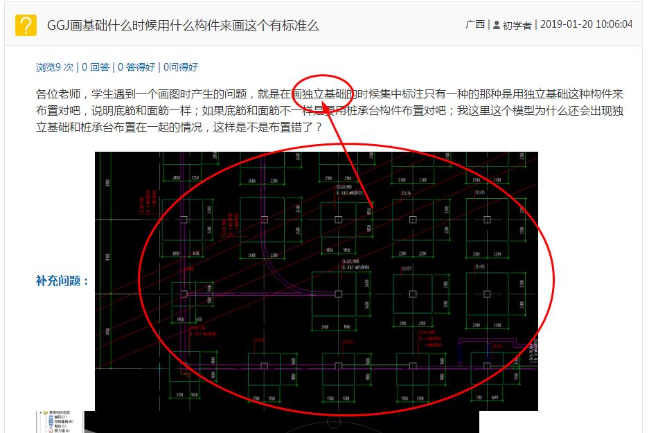 答疑解惑