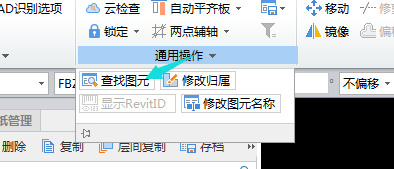 查找圖元