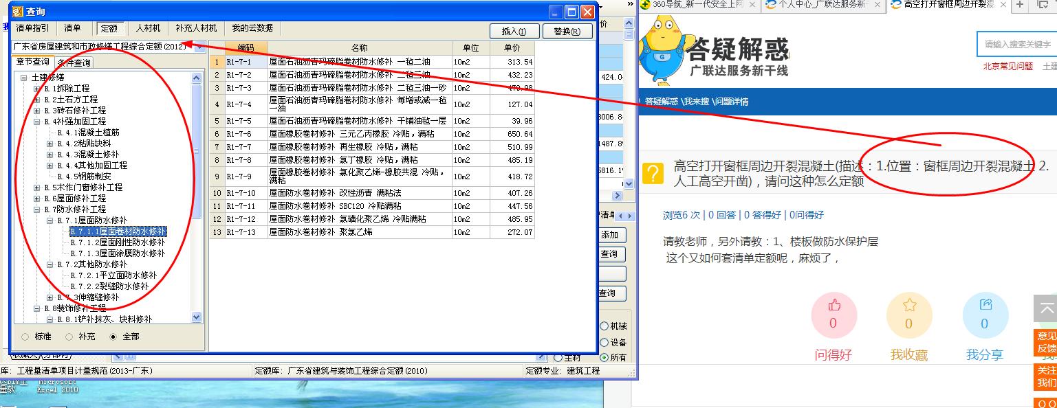 套清单