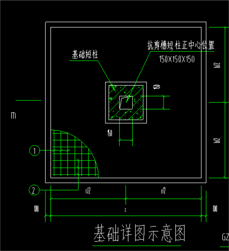 短柱