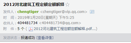 定額