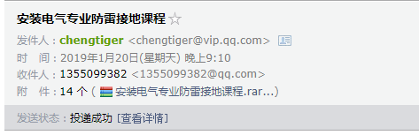 算量