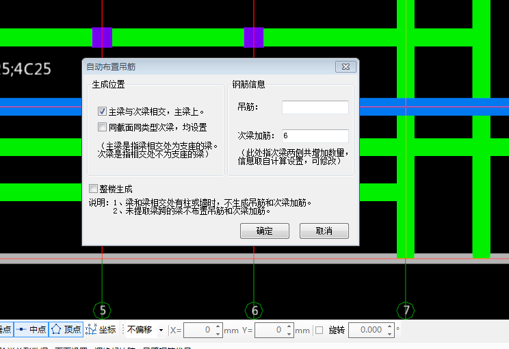 建筑行业快速问答平台-答疑解惑