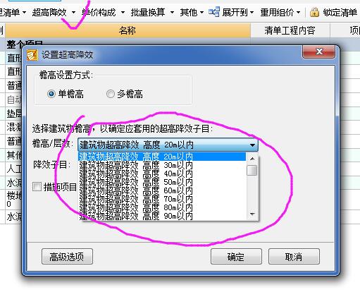 定额含量