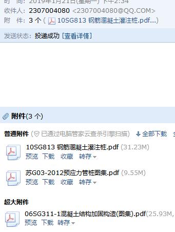 12图集