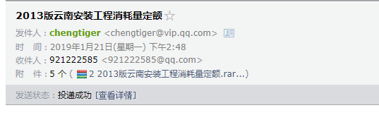 定額