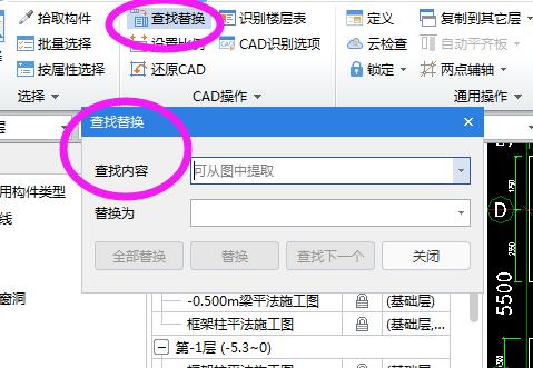 廣聯達服務新干線