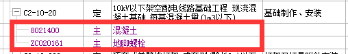 云計(jì)價