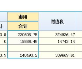 单独