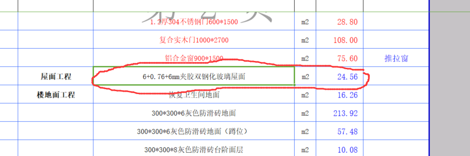 广东省