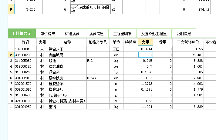 广东省