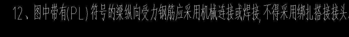 定尺