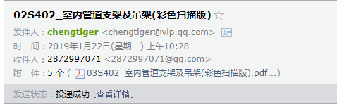 廣聯達服務新干線