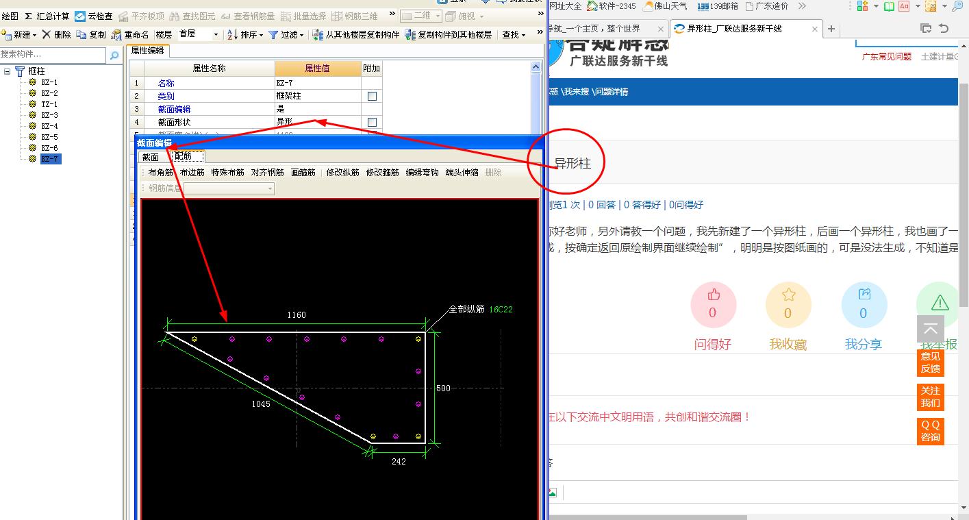 无法生成