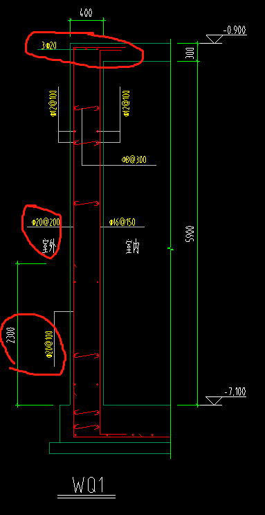 剪力墙