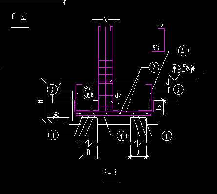 承臺