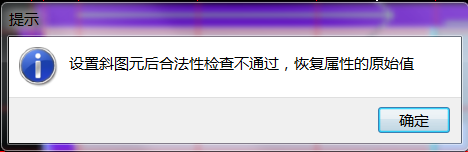 合法性检查