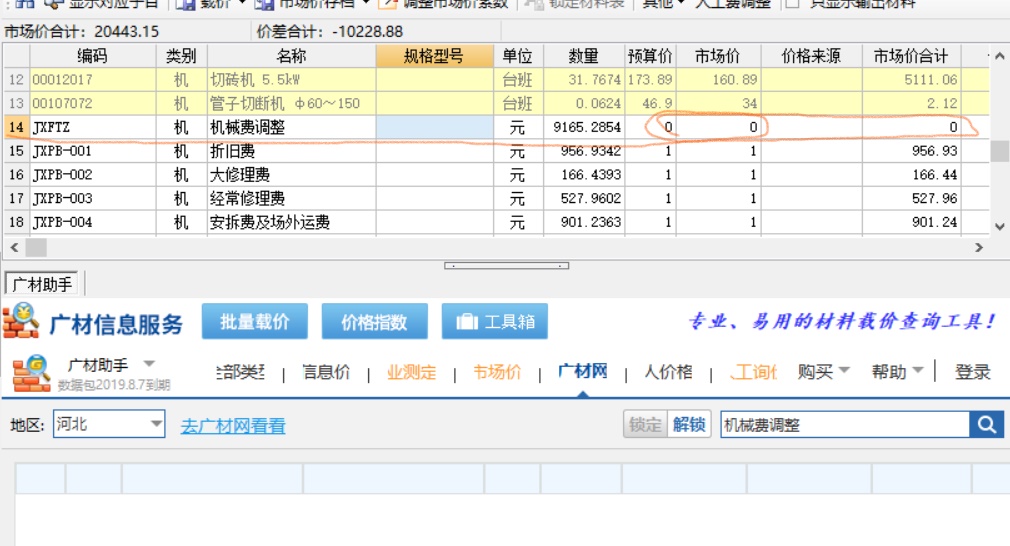 答疑解惑