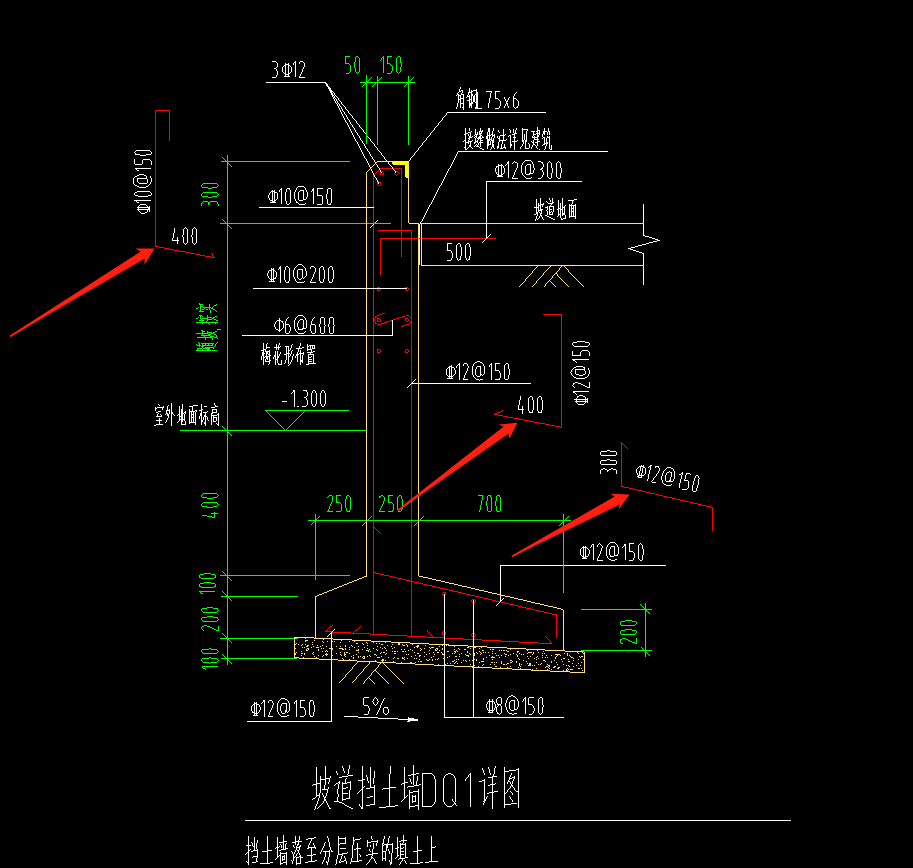 箭头
