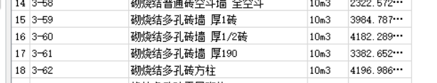 磚墻