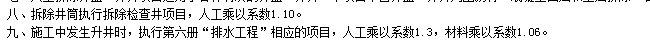 套取
