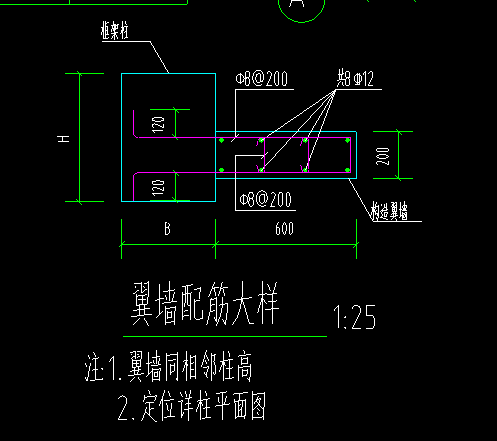 钢筋软件