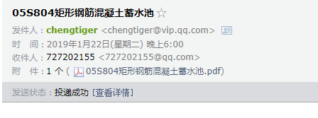 05s804图集