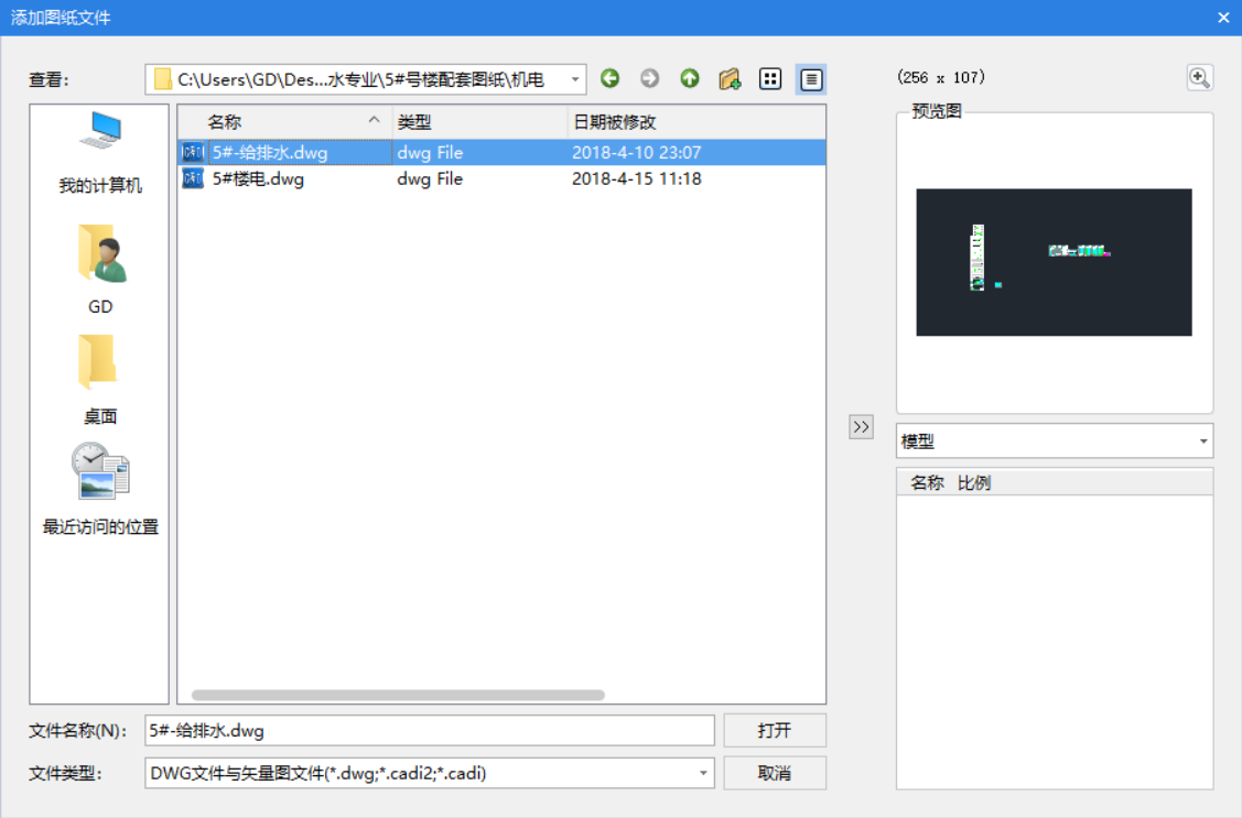 轴网