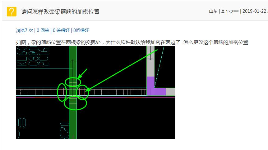 筋位