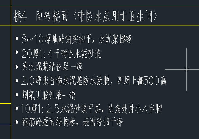 樓地面