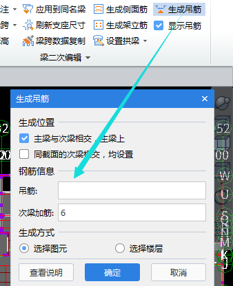 什么钢筋