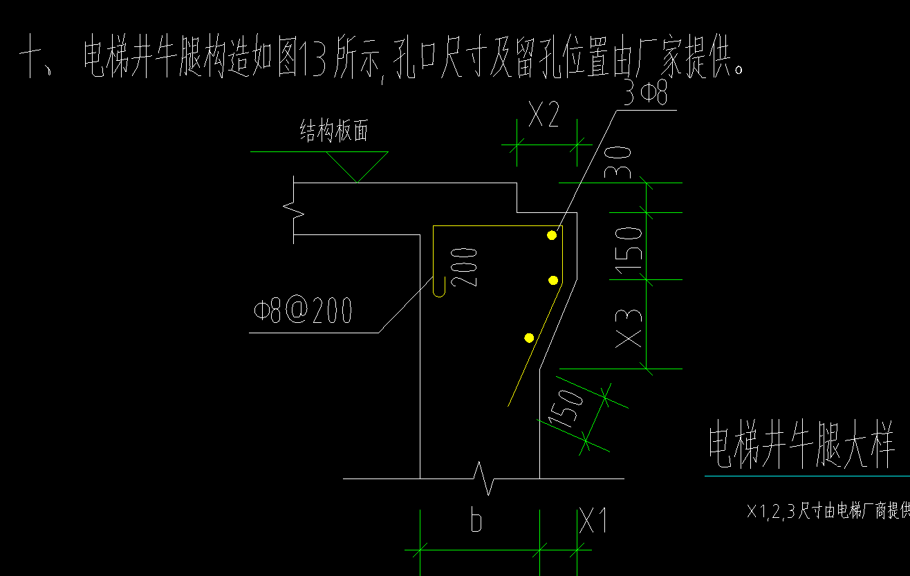 梯井