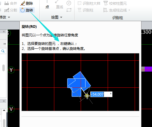 算量