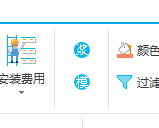土建