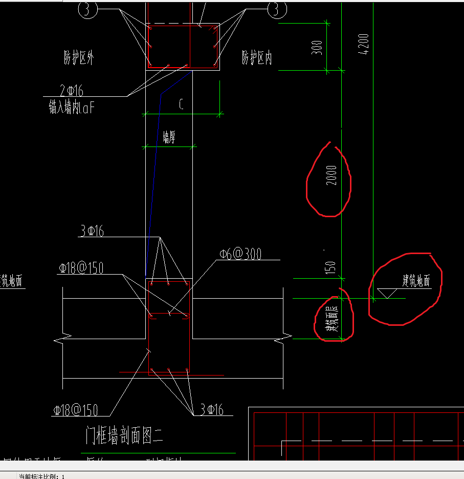 人防门框墙3