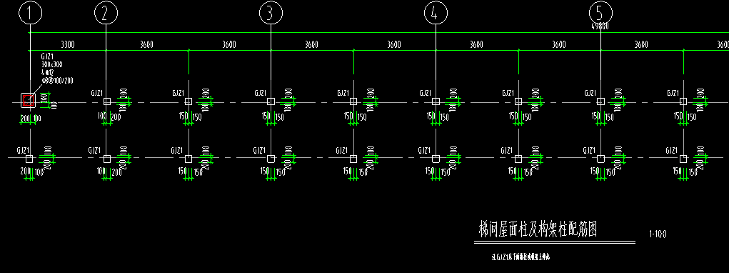 构架柱