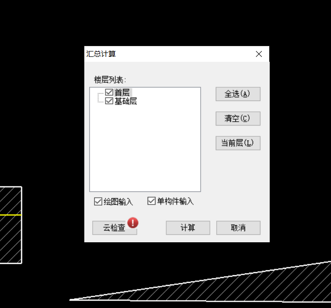 答疑解惑